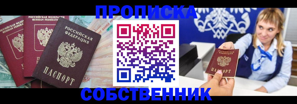 регистрация для дет. сада в Никольском