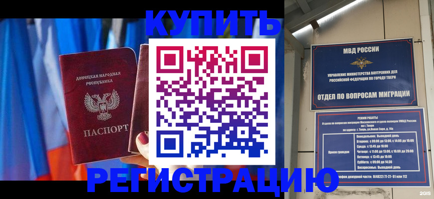 регистрация для дет. сада в Никольском
